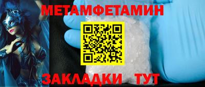 спайс Нальчик