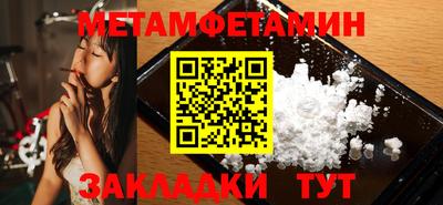 спайс Нальчик