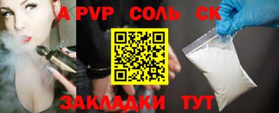дурь Наро-Фоминск