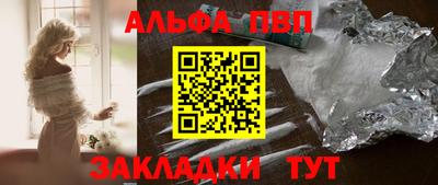 дурь Наро-Фоминск