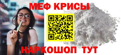 спайс Нальчик
