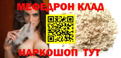 дурь Наро-Фоминск