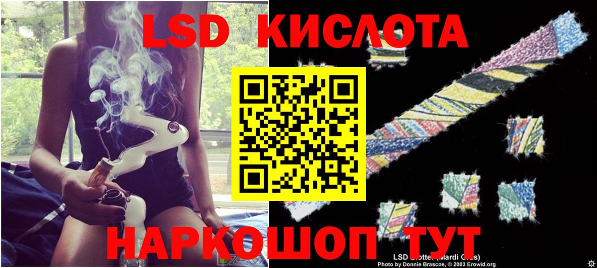 LSD-25 экстази кислота  Лсд 25 экстази ecstasy  Камень-на-Оби  Лсд 25 экстази  Вход с VPN 