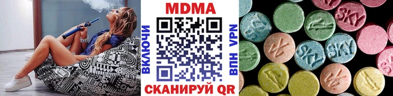 мега зеркало  Камень-на-Оби  MDMA молли 