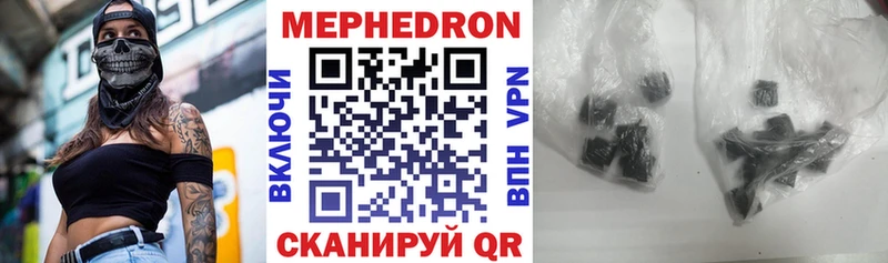 что такое Камень-на-Оби Меф VHQ