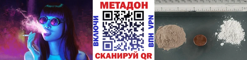 Метадон белоснежный  мега вход  Камень-на-Оби 