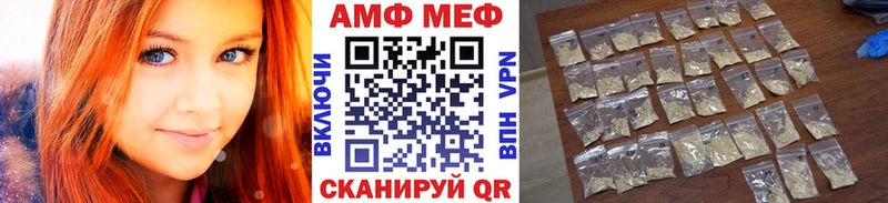 OMG ТОР  Камень-на-Оби  Метамфетамин пудра  закладка 