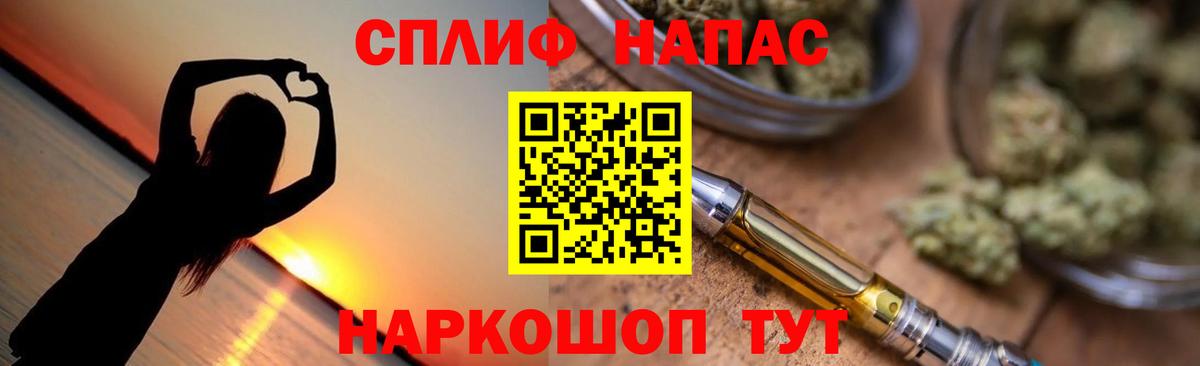 Камень-на-Оби  Канабис тримм  Бошки марихуана индика  Канабис марихуана  Вход с VPN 